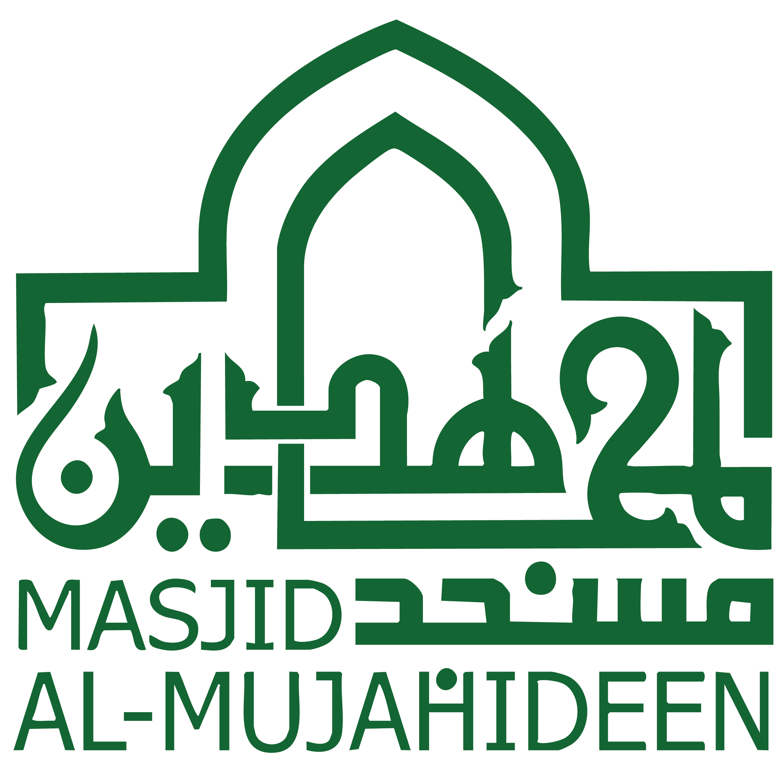 Logo Masjid Al-Mujahideen